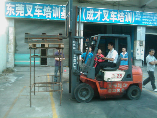东莞长安专业培训叉车技术考叉车证的学校